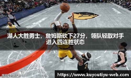 ku游体育