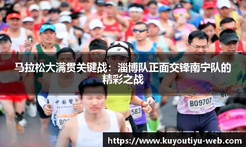 ku游体育