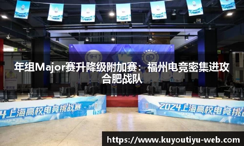 ku游体育app