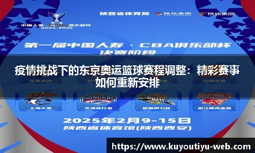 ku游体育app