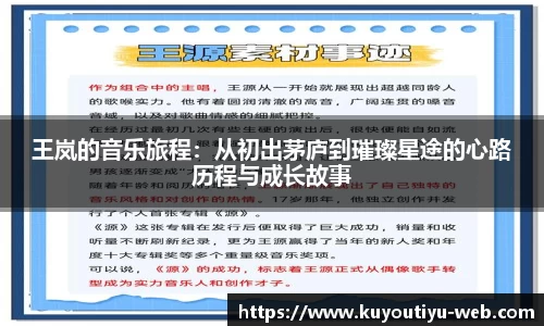 ku游体育app
