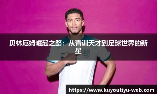 ku游体育官网