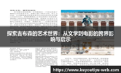 ku游体育