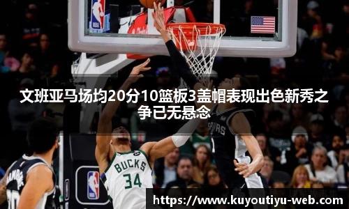 ku游体育平台