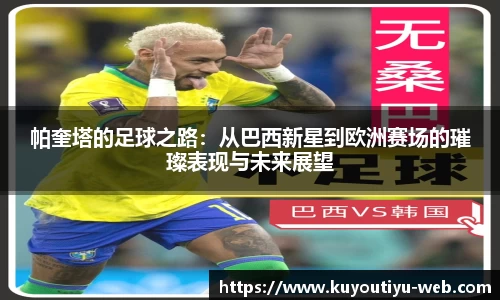 ku游体育平台